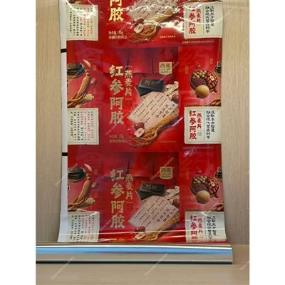 PET VMCPP laminerad film